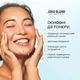Увлажняющий тонер для лица Joko Blend Aqua Glow с Гиалуроновой кислотой 150 мл (4823109409248) - изображение 6