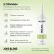 Кислотный пилинг для кожи головы Joko Blend 100 мл (4823109410299) - изображение 9