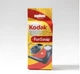 Фотокамера Kodak FunSaver MAX 800 одноразова плівкова 27 кадрів із спалахом фотоплівка та батарейка в комплекті - зображення 4