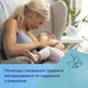 Бутылочка антиколиковая Canpol babies Easystart Гуси с широким отверстием 240 мл с контейнером для сухой молочной смеси (35/245_zestaw) - изображение 10