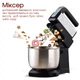 Міксер з чашею, Bitek Stand Mixer 1000 Вт міксер кухонний, ручний міксер, міксер планетарний з насадкою для замішування тіста, Чорний - зображення 8