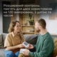 Автоматический тонометр с обнаружением фибрилляции предсердий B.Well TH-75 AFib - изображение 3