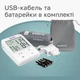 Автоматический тонометр B.Well MED-51 (с адаптером) - изображение 3