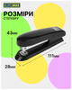 Степлер Buromax №10 15 листов Черный (BM.4100-01) - изображение 5