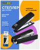 Степлер Buromax №10 12 листов Черный (BM.4128-01) - изображение 2