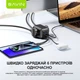 Сетевой фильтр-удлинитель Bavin PC2026Y 65W GaN Super Quick Charger QC4.0 + 2 PD3.0 Type-C + 2 USB-A 3A PPS + 2 AC 250V 2500W 1.5M Black (C-S-PC2026Y BK) - изображение 2