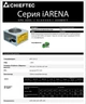 Блок питания Chieftec GPA-400S 400W - изображение 3
