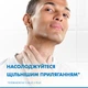 Бритва Gillette Blue 3 Comfort Slalom одноразовые мужские станки, 5 шт. - изображение 3
