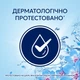 Кондиціонер для білизни Lenor Пробудження весни 1.239 л (8700216724012) - зображення 7