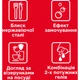 Гель для посудомийної машини Somat Excellence Duo Gel антижир комплект по 684 мл 2 шт. - зображення 8