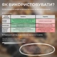 Увлажняющий тоник для лица для сухой и чувствительной кожи "ROMASHKA" с гиалуроновой и молочной кислотой, мочевиной, глицерином и натуральными экстрактами для восстановления pH-кожи, смягчающего и успокаивающего эффекта, без спирта 100 мл (112497) - изображение 6
