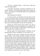 Мудрість психопатів. Уроки життя від святих, шпигунів і серійних убивць - Кевін Даттон - зображення 5
