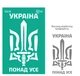 Трафарет многоразовый самоклеющийся Rosa №6018 Україна 13х20см - изображение 1
