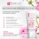 Подарочный набор для рук и ногтей Shelly Hand and Nail Set Крем 45 мл + Масло для ногтей и кутикулы 30 мл (4823109411418) - изображение 5