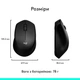 Мышка Logitech M280 Black (910-004287) - изображение 2