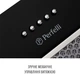 Вытяжка Perfelli BI 5252 BL 700 LED - изображение 7