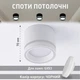 Світильник спот GELA 1xGX53-85x70-WHITE-220-IP20 Esllse - зображення 5