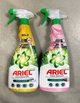 Спрей засіб для виведення плям Ariel White & Color Delicat, 750 мл - зображення 2