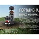 Портативна еспресо-кавоварка Wacaco Nanopresso+ з адаптером для капсули чорна - зображення 7