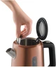 Электрочайник Sencor SWK 1752CO 1.7 л коричневый 5091863 - изображение 10