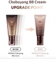 Омолаживающий BB-крем Missha Choboyang BB Cream №21 Natural Beige 50 мл (8809643535014) - изображение 4