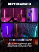 Напольная угловая лампа торшер LED RGB PRO Intellect Stand 360 1.2м, неоновая лампа, светильник с пультом управления - изображение 3