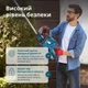 Кущоріз акумуляторний Konner&Sohnen KS HT-20V 20В акб 1х4А·год 55см крок різу 16мм 2.5кг (KSHT-20VSETMAX) - зображення 10
