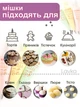 Кондитерський мішок для прикраси тортів кондитерські мішки поліетиленові набір 100 шт 35 см прозорі (21024201) - зображення 6