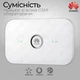 Высокоскоростной 4G LTE Wi-Fi маршрутизатор модем/роутер Huawei E 5573 CPE (Cat.4) с аккумулятором 1500 мАч + 2 антенны по 5 дБи. До 150 Мбит/с. Поддержка всех GSM-операторов. Роутер для Киевстар, Vodafone, Lifecell - изображение 4