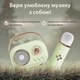 Микрофон караоке детский C-20 беспроводной Bluetooth встроенная колонка эффекты голоса - изображение 10