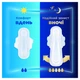 Гигиенические прокладки Always Ultra Super (Размер 2) 16 шт (8700216861069) - изображение 6