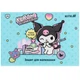 Набор альбомов для рисования Kite Kuromi 24 листа A4 на скобе 4 шт (HK25-242-2/4) - изображение 3