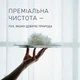 Одеяло MirSon 220х240 см пуховое Raffaello White 063 (2200000075130) - изображение 4