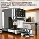 Кофемашина универсальная 8 напитков Zepline ZP 6806 3000Вт Сенсорная кофеварка для молотого кофе капсул и пакетов Esse Pod Кофемашина 20Бар - изображение 2