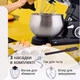 Тестомесильная машина Crownberg CB-3407 2600Вт Кухонный комбайн 5 л Планетарный тестомес-миксер Кухонный тестомес с чашей из нержавеющей стали - изображение 10