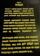 Зоряні Війни. Дарт Вейдер. Том 1. Кірон Гіллен. Varvar Publishing - изображение 4