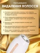 Фотоепілятор лазерний епілятор домашній IPL фотоепілятори з охолодженням шкіри для домашньої епіляції кварцовий для видалення волосся на ногах руках обличчі під пахвами в зоні бікіні безболісний - зображення 10