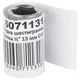 Насадка шестигранна коротка 1/2" 13мм CrV mid SIGMA (6071131) - зображення 5