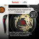 Набор посуды Tefal Ingenio Inspiration 6 предметов (L867S604) - изображение 9