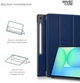 Чехол для планшета ArmorStandart Smart Case для Samsung Galaxy Tab S10 FE+ (SM-X620/X626) Blue (ARM85346) - изображение 4
