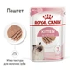 Вологий корм для кошенят Royal Canin Kitten wet in loaf 85 гр, 3+1 шт - зображення 2