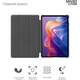 Чохол-книжка ArmorStandart Smart Case для Redmi Pad 2 Blue (ARM86083) [141237] - зображення 3