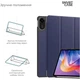 Чохол-книжка ArmorStandart Smart Case для Redmi Pad 2 Blue (ARM86083) [141237] - зображення 4