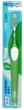 Зубная щетка TePe Supreme Soft blister Green colour (352601-green) - изображение 1
