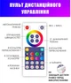 Розумне освітлення RGB світильник світлодіодні Tuya Smart LED Bluetooth / Wi-Fi, керування голосом Alexa/Google, віддалений доступ, Android / iOS - зображення 12