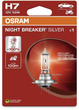 Автомобільна лампа Osram Night Breaker Silver H7 12 В (64210NBS-1BL) - зображення 3