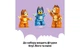 Конструктор LEGO Bluey Родинний дім Блуї із грою на запамʼятовування 83 деталей (10459) - изображение 7