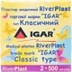 Пластир медичний Igar RiverPlast Класичний Бавовняний 2 см х 5 м (4820017606189) - зображення 1