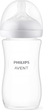 Скляна пляшечка для годування Philips AVENT Natural Response 240 мл 1м+ SCY933/01 (8710103990772) - зображення 4