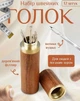 Голки для шиття 12 шт, набір голок з футляром для зручного зберігання R00013 - зображення 1